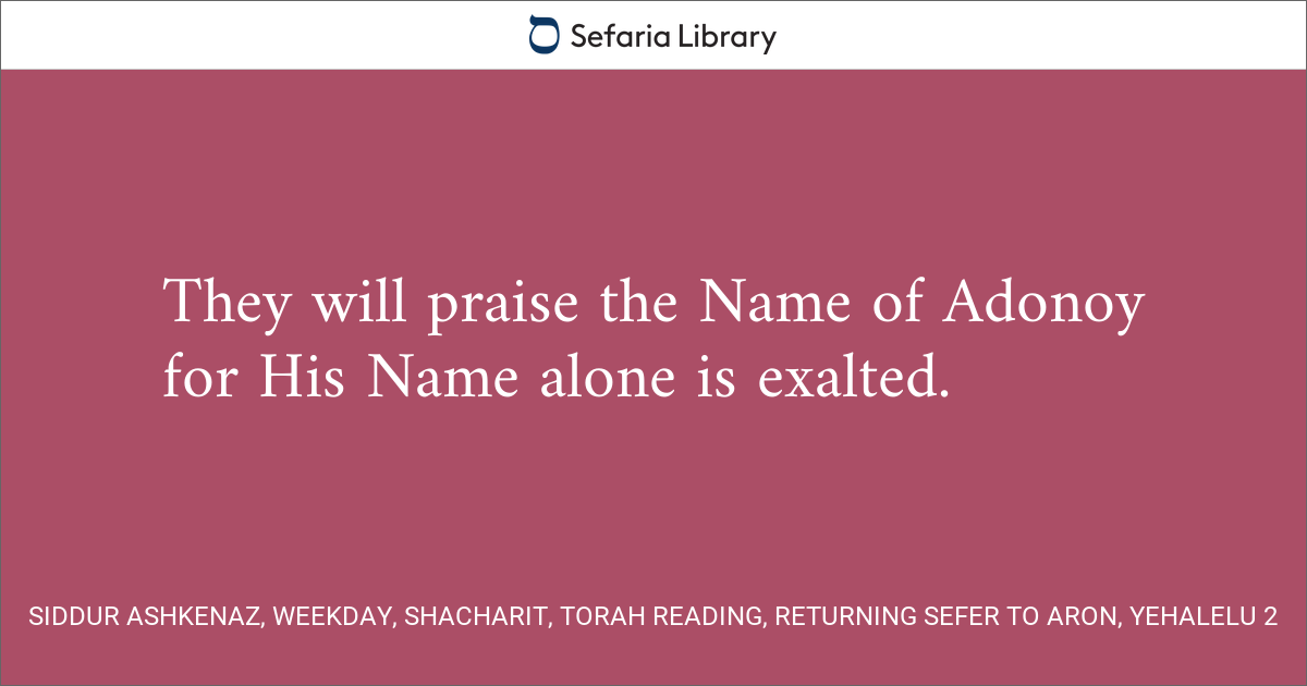 Siddur ashkenaz weekday shacharit torah reading returning sefer to