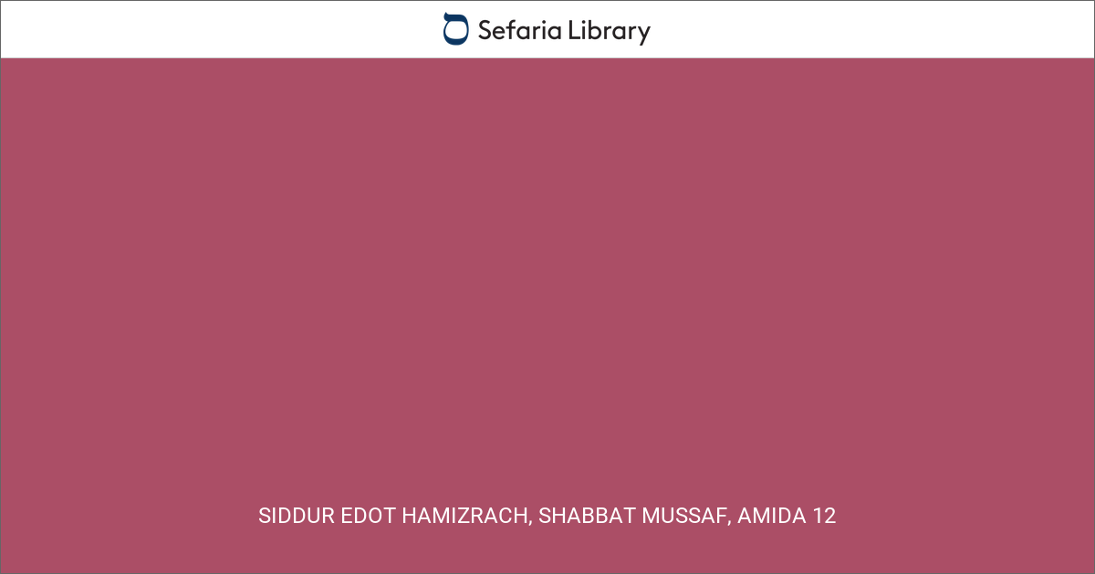 Siddur Edot HaMizrach, Shabbat Mussaf, Amida 12 | Sefaria Library