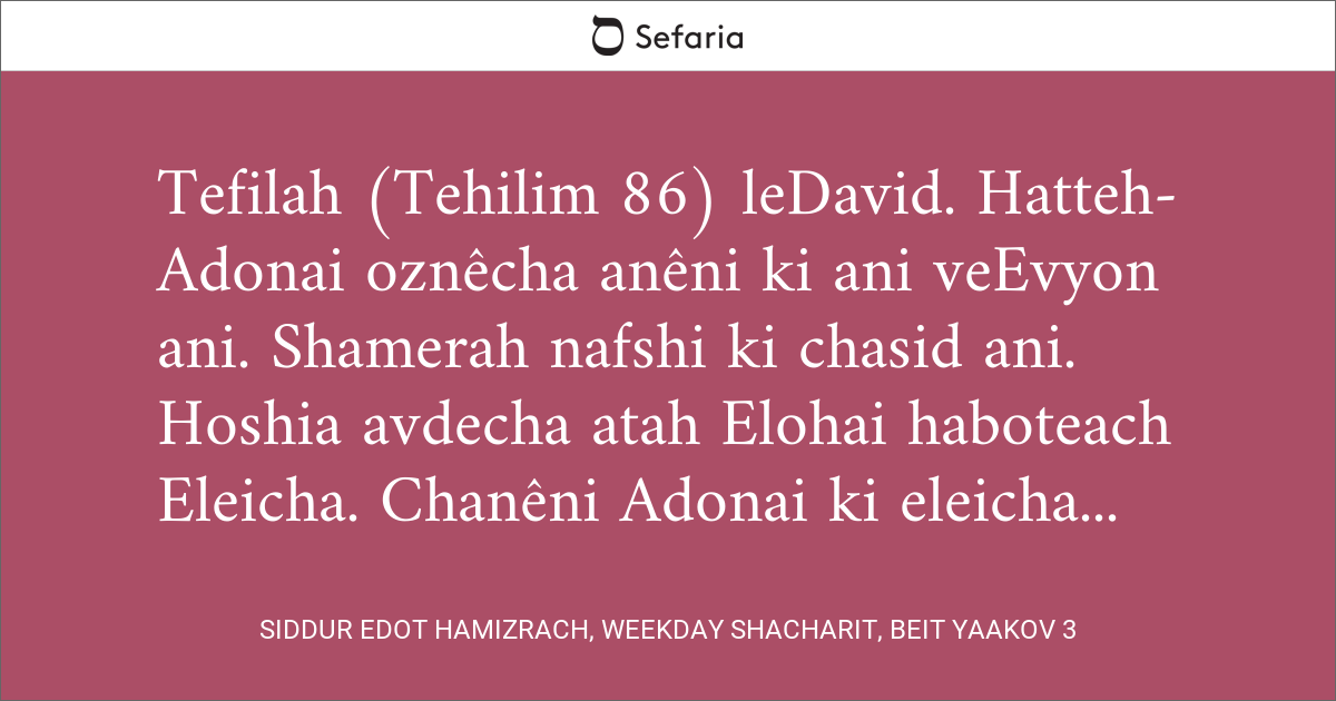 Siddur Edot HaMizrach, Weekday Shacharit, Beit Yaakov 3