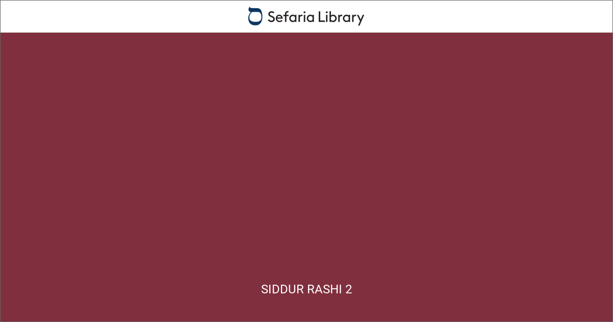 Siddur Rashi 2 | Sefaria Library