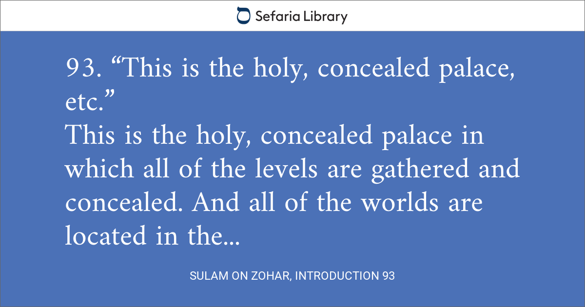 Sulam on Zohar, Introduction 93 | Sefaria Library