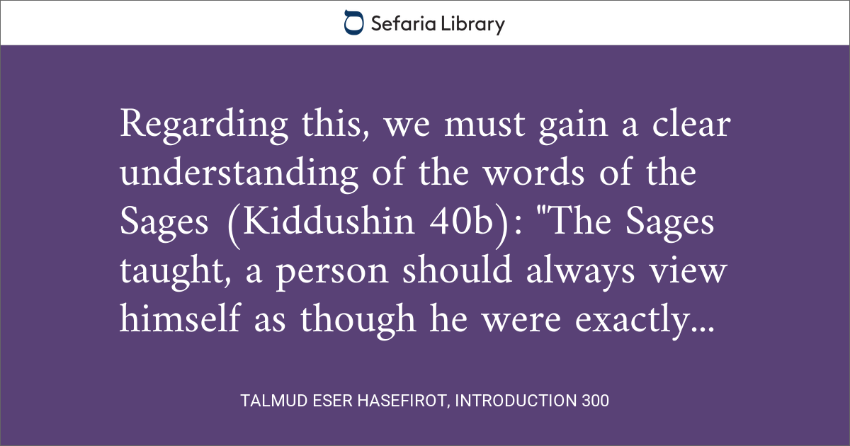 Talmud Eser HaSefirot, Introduction 300 | Sefaria Library