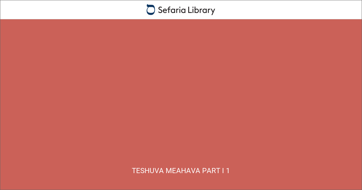 Teshuva MeAhava Part I 1 | Sefaria Library