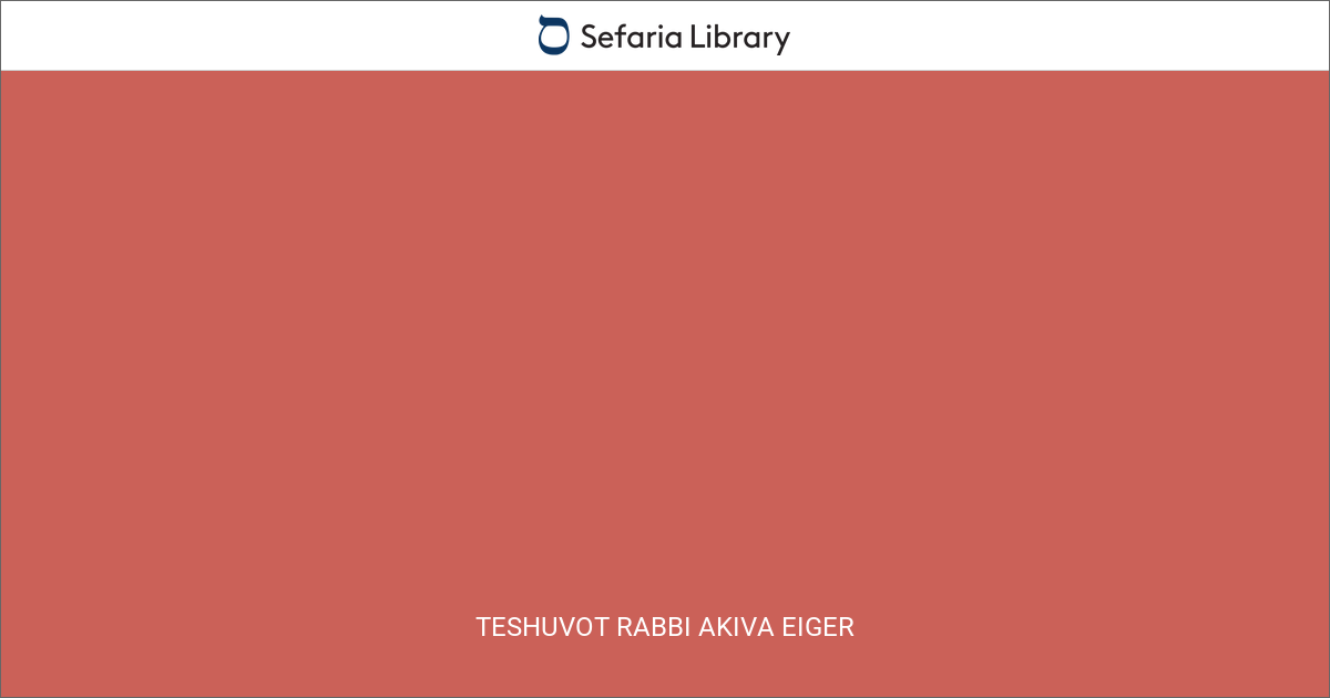 Teshuvot Rabbi Akiva Eiger | Sefaria Library
