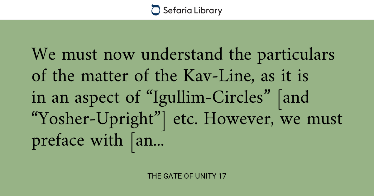 The Gate of Unity 17 | Sefaria Library