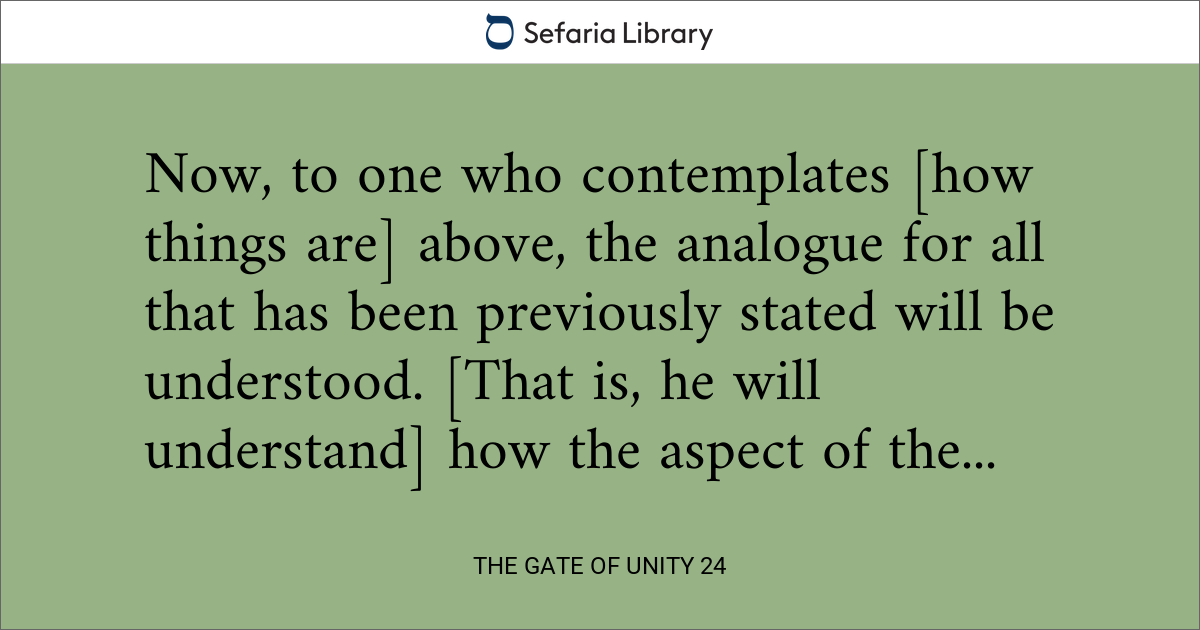 The Gate of Unity 24 | Sefaria Library