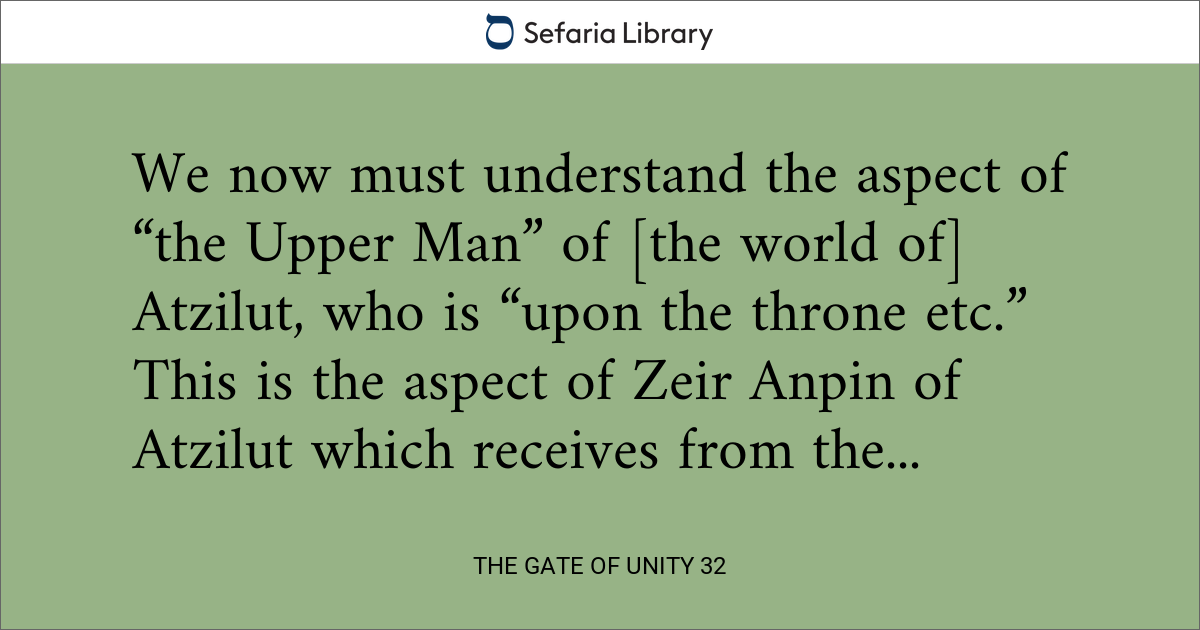 The Gate of Unity 32