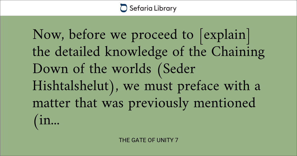 The Gate of Unity 7