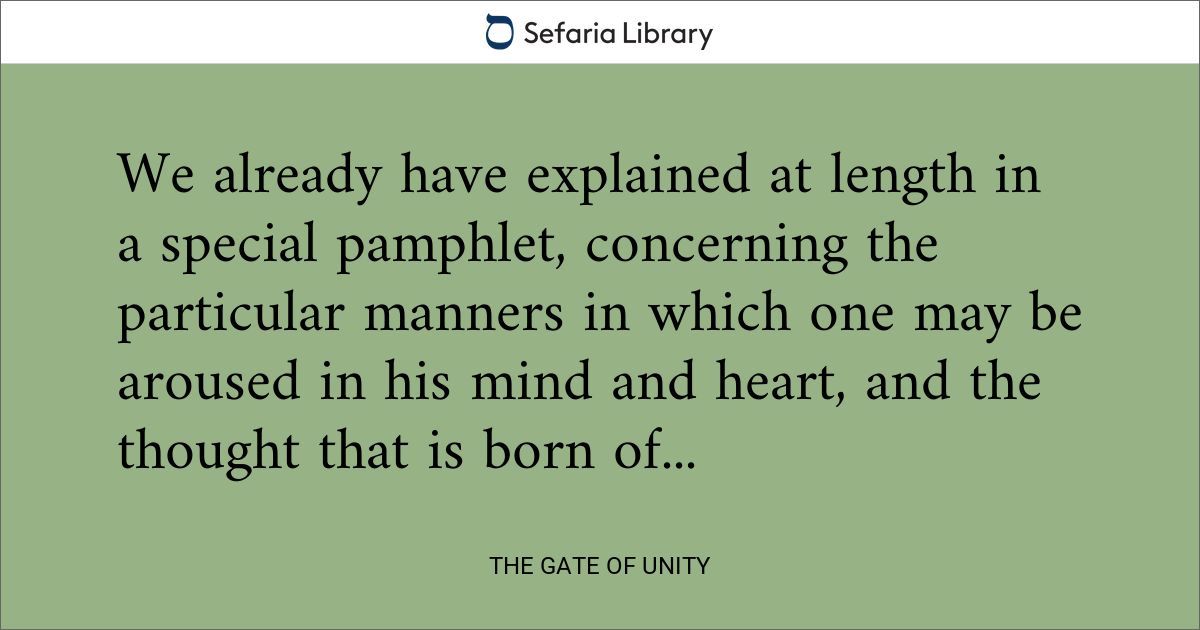 The Gate of Unity | Sefaria Library