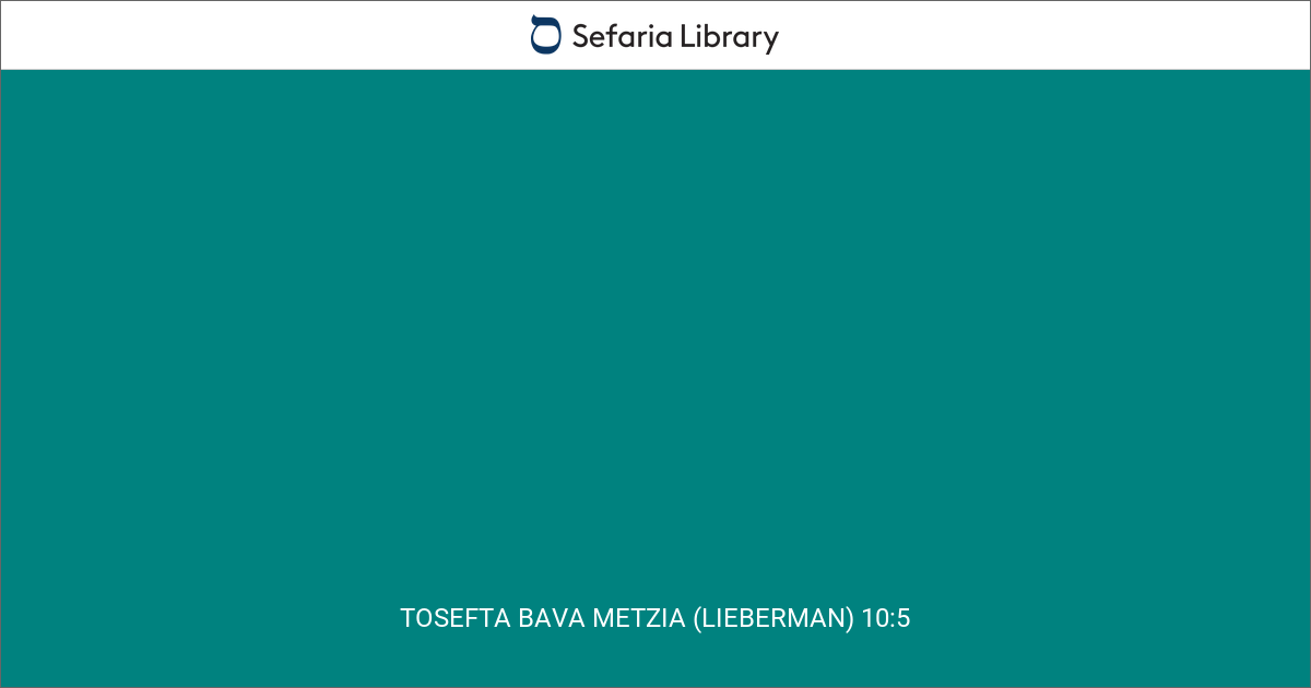 Tosefta Bava Metzia (Lieberman) 10:5 | Sefaria Library