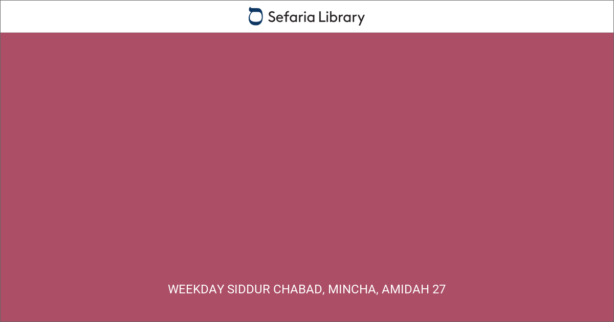 Weekday Siddur Chabad, Mincha, Amidah 27