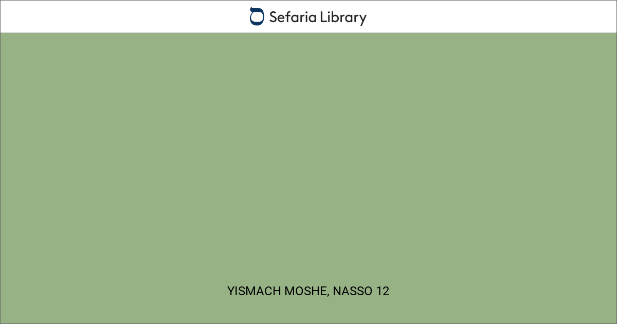 Yismach Moshe, Nasso 12 | Sefaria Library