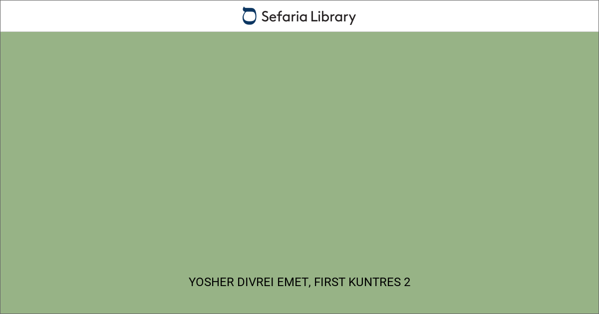 Yosher Divrei Emet, First Kuntres 2 | Sefaria Library