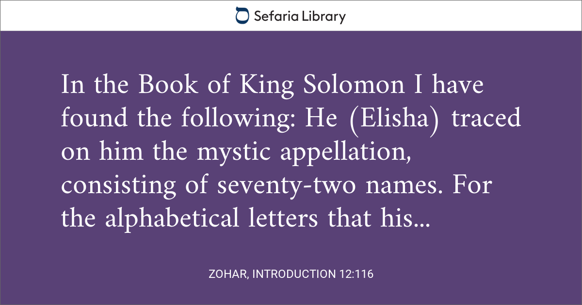 Zohar, Introduction 12:116